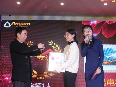 榴莲网站--2020年公司年會-年（nián）會抽獎