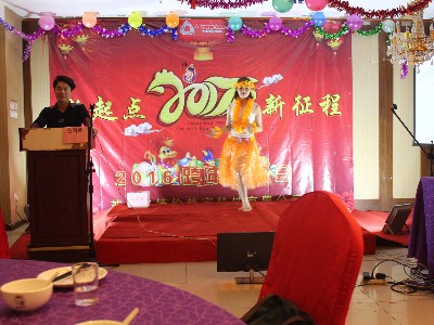 榴莲网站--2016年跨年聯歡會-舞蹈表演