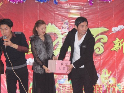 安（ān）捷倫--2016年跨（kuà）年聯歡會-抽（chōu）獎環節
