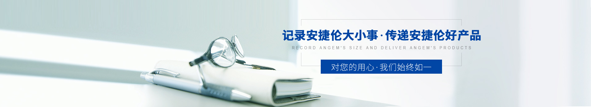 記錄榴莲网站大小事,傳遞榴莲网站好產品