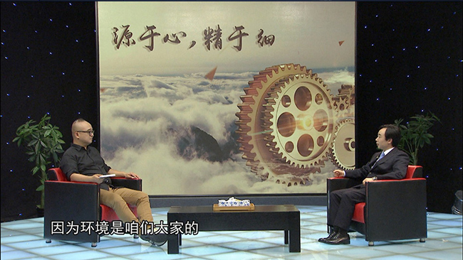 央視《定位》欄目專訪蘇州榴莲网站總(zǒng)經理盧茂盛 央視《定位》欄(lán)目專訪蘇州榴莲网站總(zǒng)經理盧茂盛