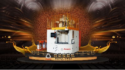 噴塗（tú）設備如何做確保安全運作？防爆功能不可少