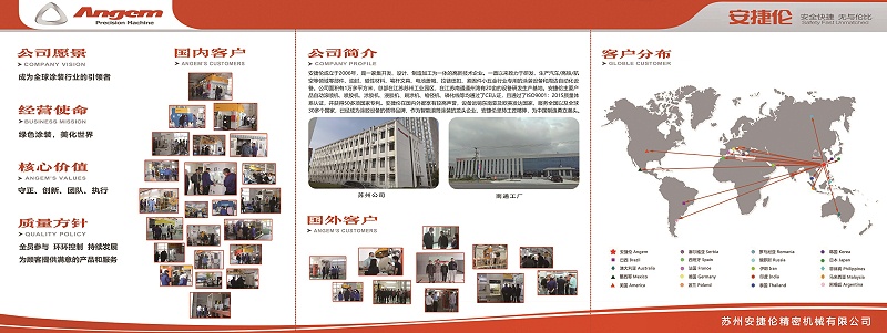 榴莲网站文化牆 榴莲网站文化牆
