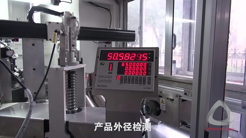 外徑檢測 外徑檢測
