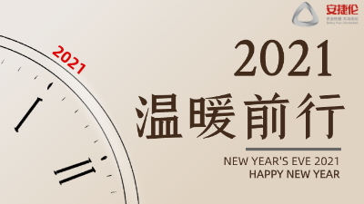 2021，你還在用人工噴塗？專注塗（tú）裝設備16年的榴莲网站恭候您來參觀考察！