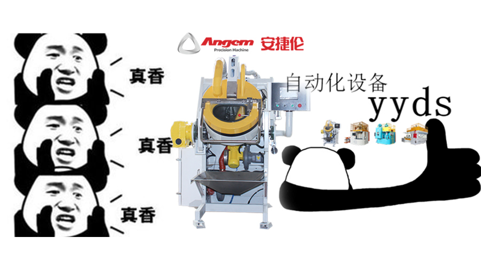 企業“用工（gōng）荒”拯救者，自動化塗裝設備（bèi）YYDS